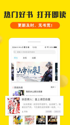 亚搏网app